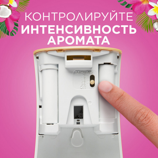 Баллон сменный для автоматических систем