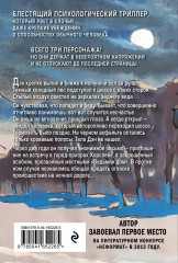 Пустые комнаты - Фото 1