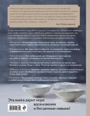 Керамика. Самое полное и понятное пошаговое руководство для начинающих гончаров - Фото 1