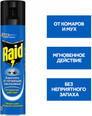 Аэрозоль от летающих насекомых - Фото 1