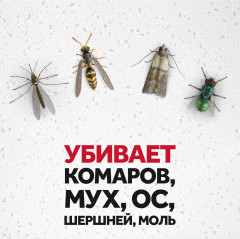 Аэрозоль от летающих насекомых - Фото 2