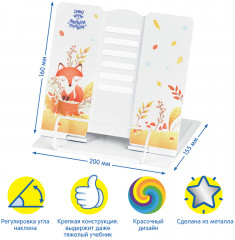 Подставка для книг «Лисенок» - Фото 3