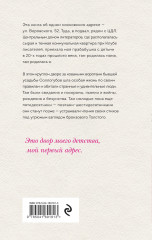 Двор на Поварской - Фото 1