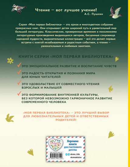 Денискины рассказы