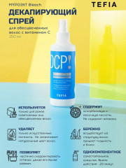 Спрей для обесцвеченных волос декапирующий с витамином С - Фото 1