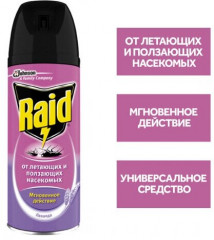 Аэрозоль от ползающих и летающих насекомых - Фото 2