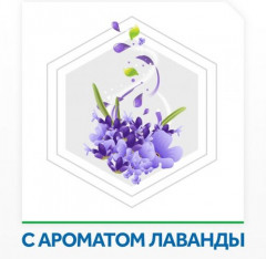 Аэрозоль от ползающих и летающих насекомых - Фото 3