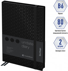 Ежедневник недатированный - Фото 1
