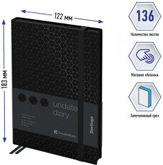 Ежедневник недатированный - Фото 2