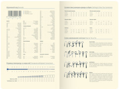 Ежедневник недатированный - Фото 5