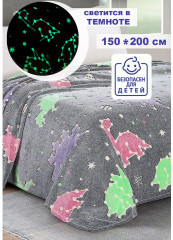 Плед «Динозавры» - Фото 2