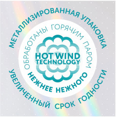 Салфетки влажные - Фото 1