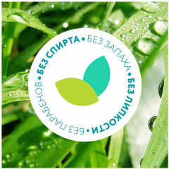 Салфетки влажные - Фото 3