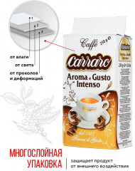 Кофе молотый «Aroma e Gusto» - Фото 2