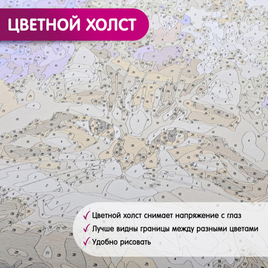 Картина по номерам «Панно. Одинокий парусник»