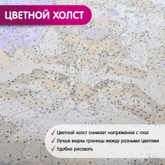 Картина по номерам «Панно. Японская гейша» - Фото 3