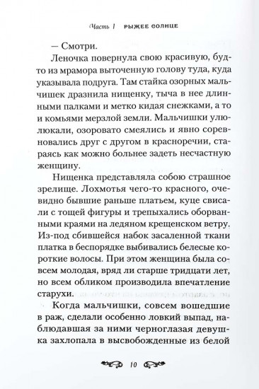Однажды в Петербурге