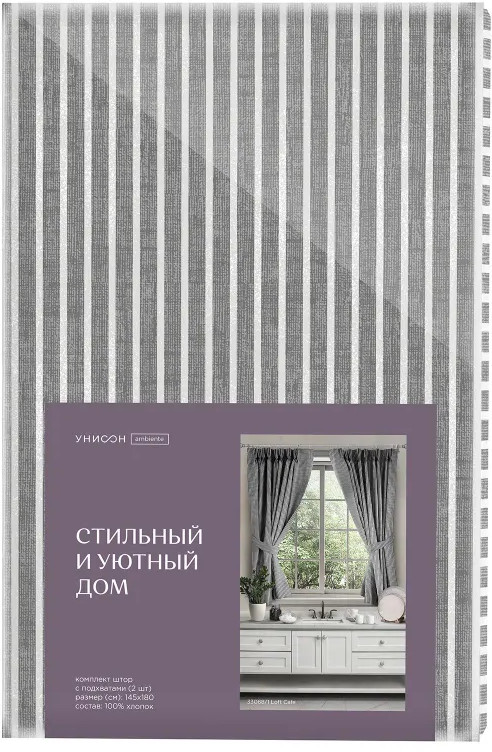 Комплект штор | Loft Cafe | Унисон | Фото 2