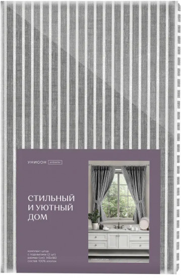 Комплект штор