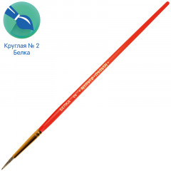 Кисть художественная - Фото 1