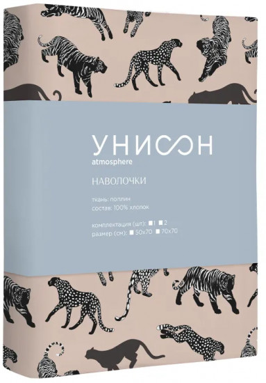 Комплект наволочек