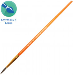 Кисть художественная - Фото 1