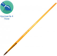 Кисть художественная - Фото 1