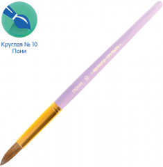 Кисть художественная - Фото 1