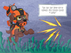 Первое чтение. Щенячий патруль. Операция «Гав» - Фото 2