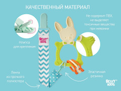 Прорезыватель универсальный на держателе «Bunny Teether» - Фото 3