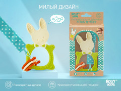 Прорезыватель универсальный на держателе «Bunny Teether» - Фото 4