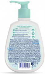 Средство для купания - Фото 1