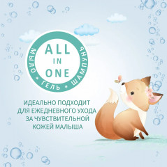 Средство для купания - Фото 4