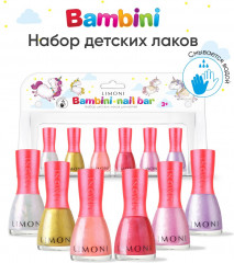 Набор для ногтей №22 - Фото 2