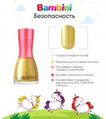 Набор для ногтей №22 - Фото 4