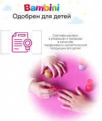 Набор для ногтей №23 - Фото 1