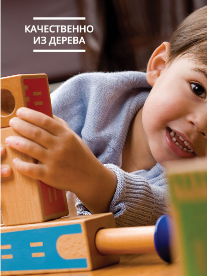 Игра логическая «Замок загадок»