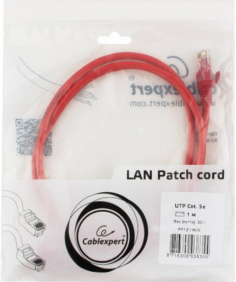 Патч-корд Cablexpert PP12-1M/R