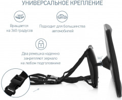 Зеркало для наблюдения за ребенком автомобильное - Фото 4