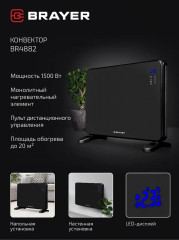 Тепловентилятор - Фото 1