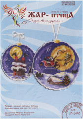 Набор для вышивания на пластиковой канве «Санта» - Фото 2