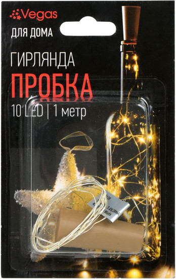 Гирлянда «Пробка»