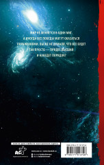 Лето Волонтёра - Фото 1