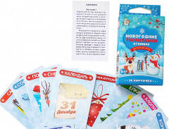 Игра настольная «Новогодние тарантинки» - Фото 2