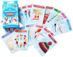 Игра настольная «Новогодние тарантинки» - Фото 3