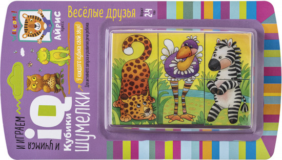 Умные кубики. Шумелки. Весёлые друзья