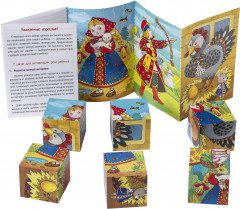 Умные кубики. Шумелки. Любимые сказки - Фото 2