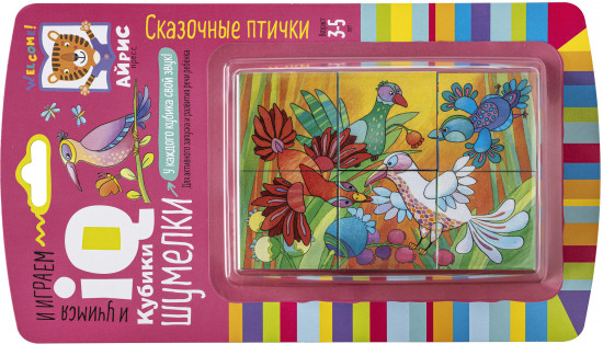Умные кубики. Шумелки. Сказочные птички