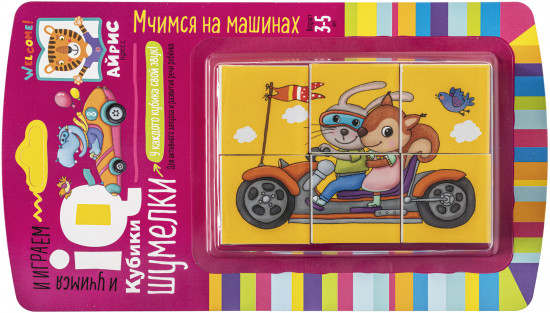 Умные кубики. Шумелки. Мчимся на машинах
