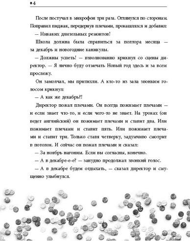 Время новогодних открыток